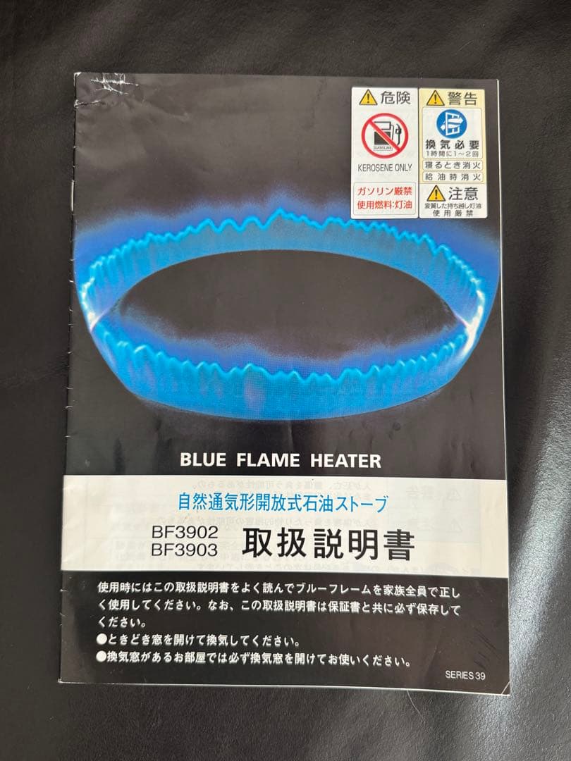 アラジン ストーブ グリーン