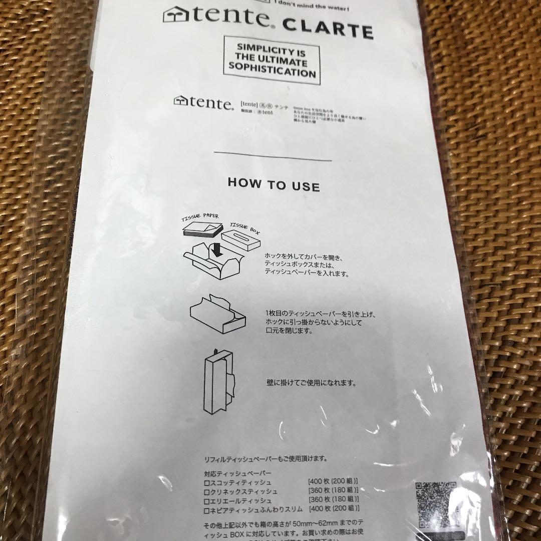 品切れ中！SNOOPYティッシュボックス  ☆tente☆