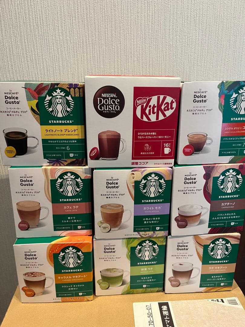 スターバックス ドルチェグスト 9箱セット