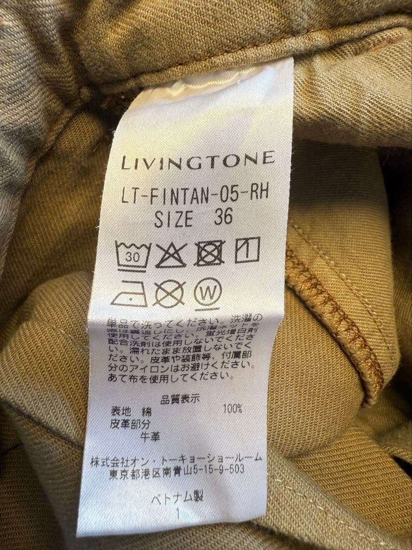 LIVINGTONEロンハーマンハイウエストベイカーパンツカーゴパンツ36