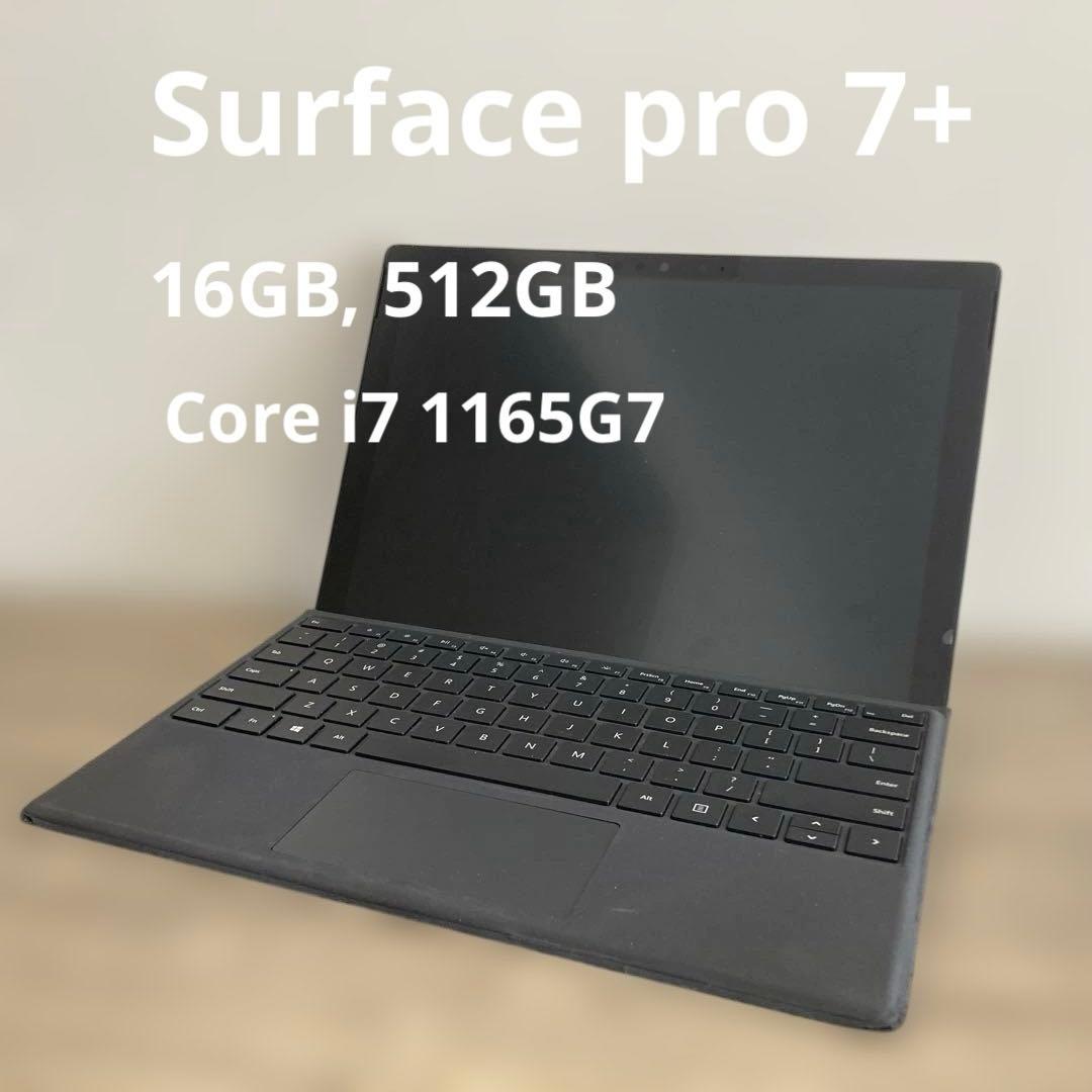Microsoft Surface Pro 7+ 本体