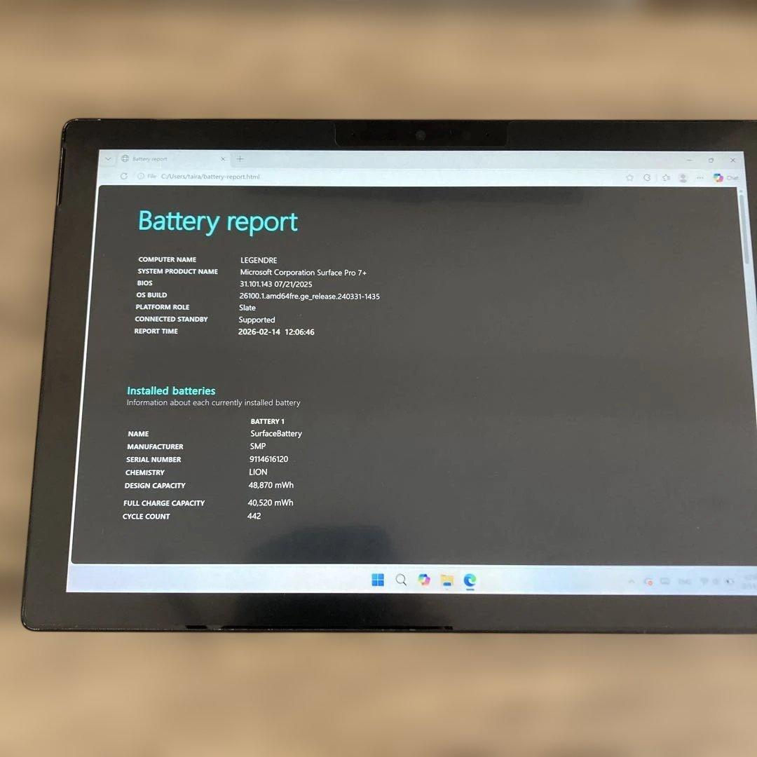 Microsoft Surface Pro 7+ 本体