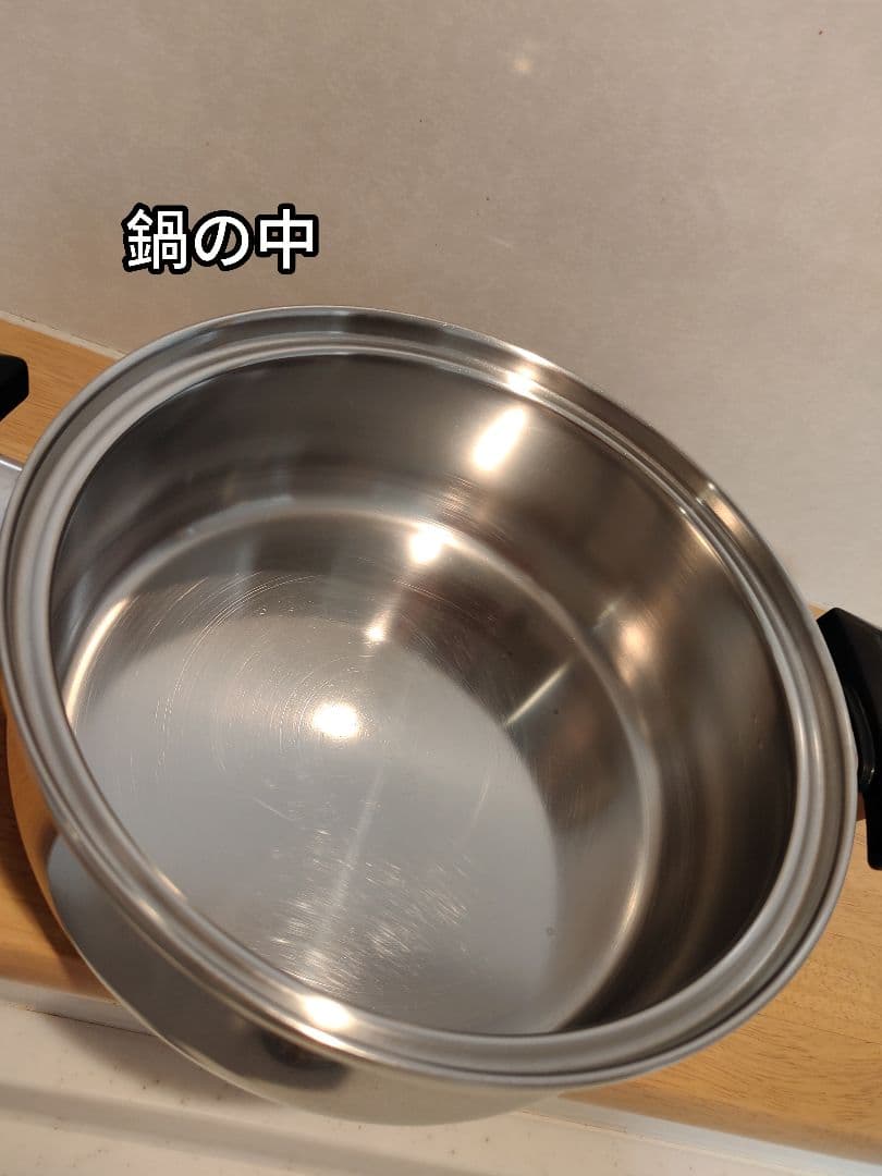 ロイヤルクイーン 2コート 蓋付き IH対応 両手鍋