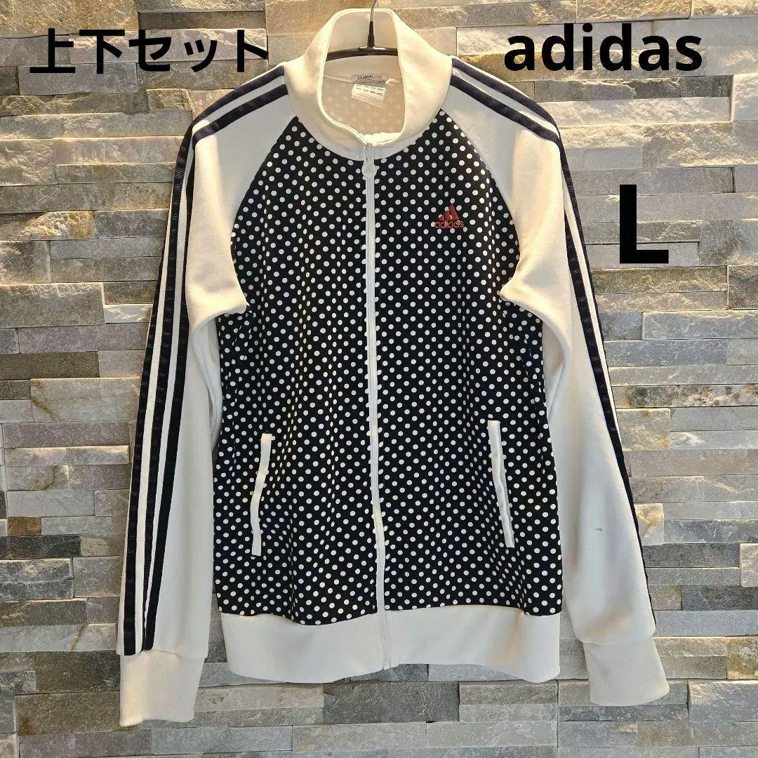 adidas　アディダス　ベイビーわるきゅーれ　ドット　水玉　ジャージ　上下　L