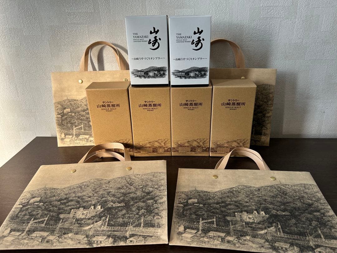 山﨑蒸溜所限定300ml 4本.180ml2本グラス2個竹袋2枚セット