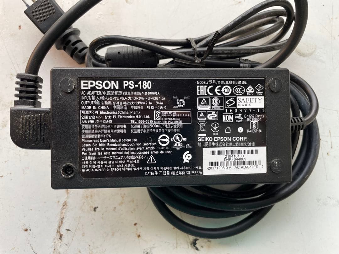 EPSON TM-90KP サーマルプリンター ACアダプター付き