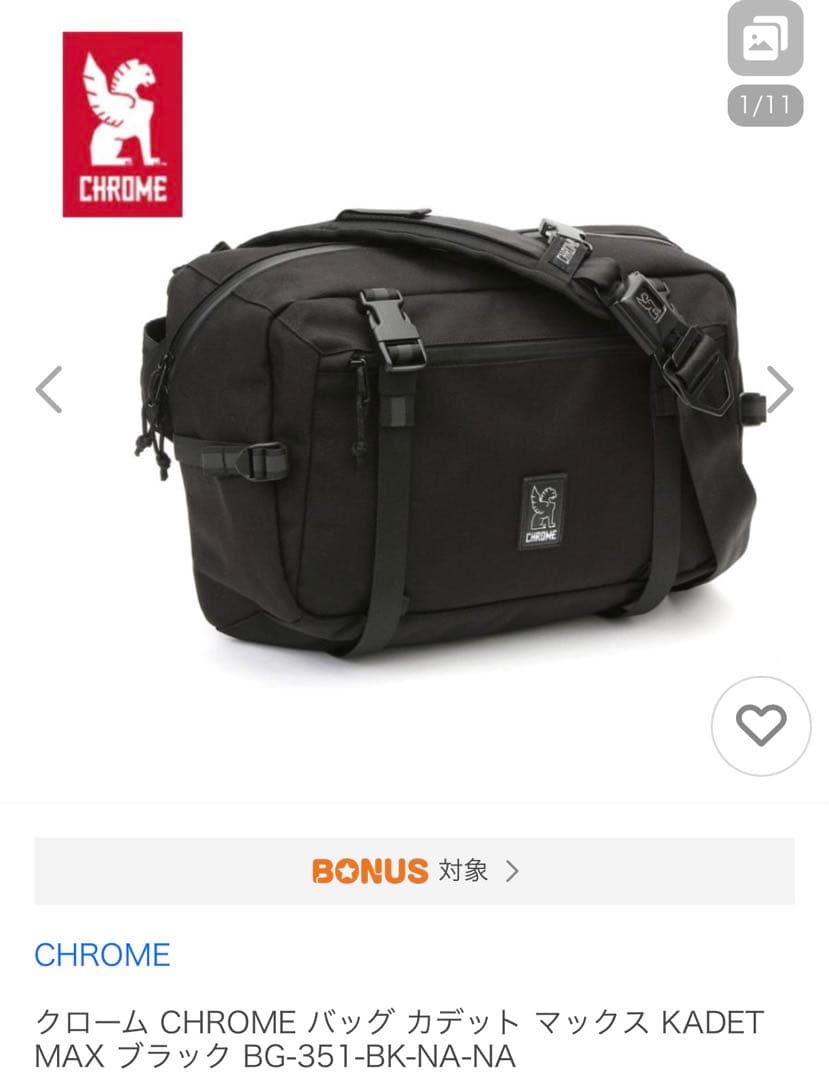 CHROME クローム　メッセンジャーバッグ カデット　KADET