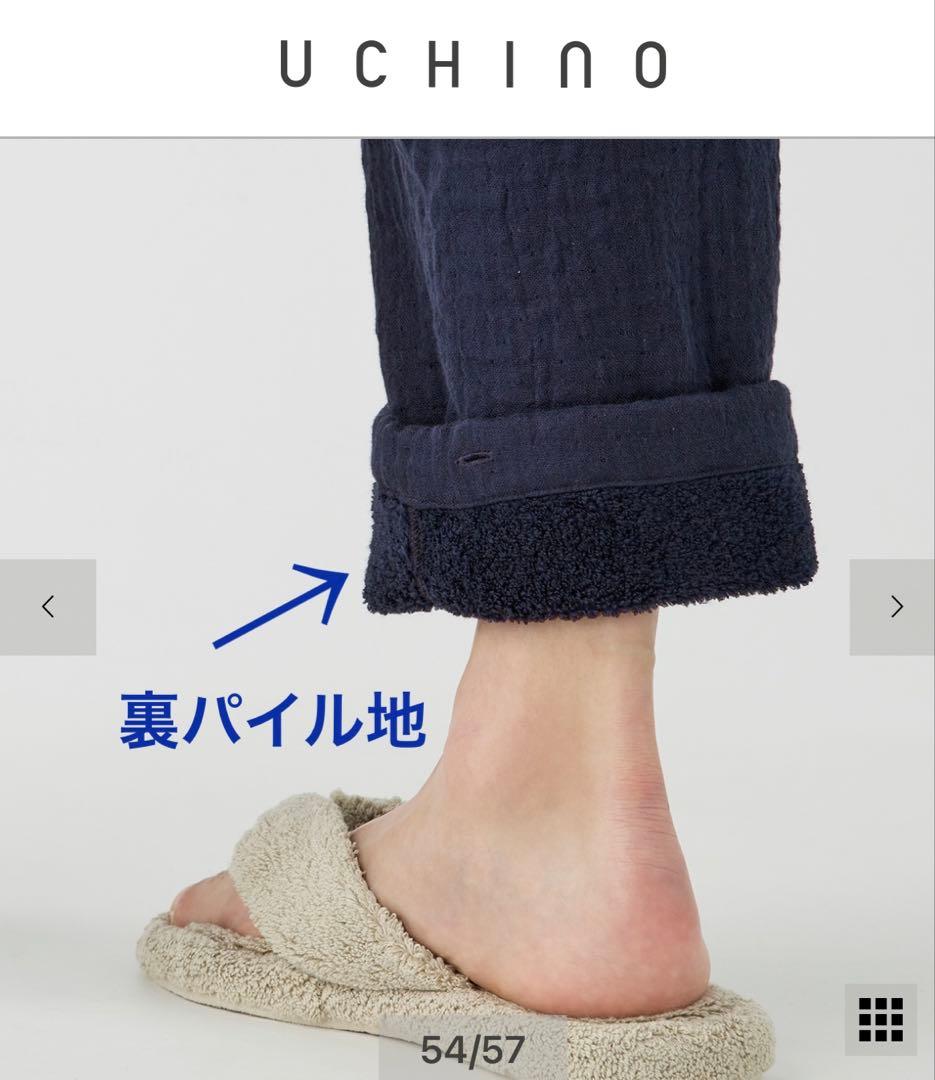 【新品】ウチノ マシュマロガーゼ＆パイル パジャマユニセックス定価29,700円