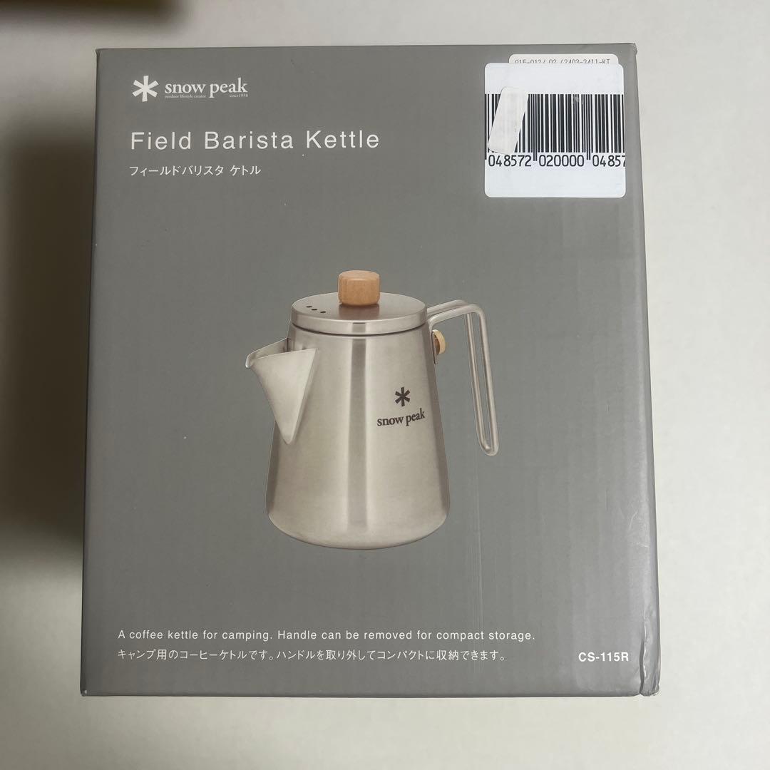 スノーピーク　フィールドバリスタケトルCS-115R