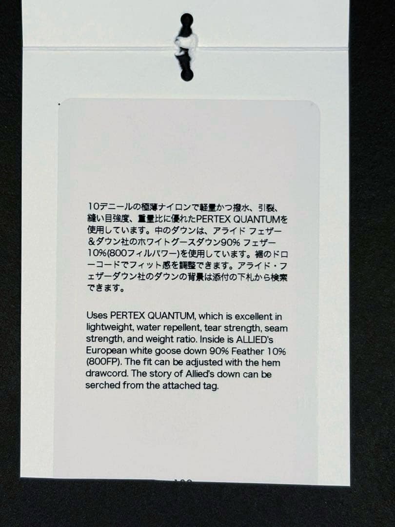週末値下 and wander Diamond Stitch Down Vest