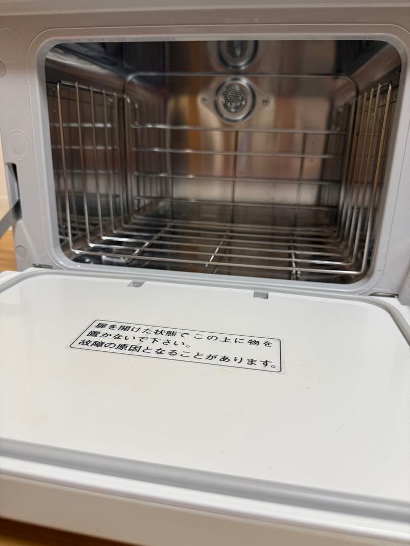 美品　TAIJI ホットキャビ HC-100UVe 【殺菌灯付き】