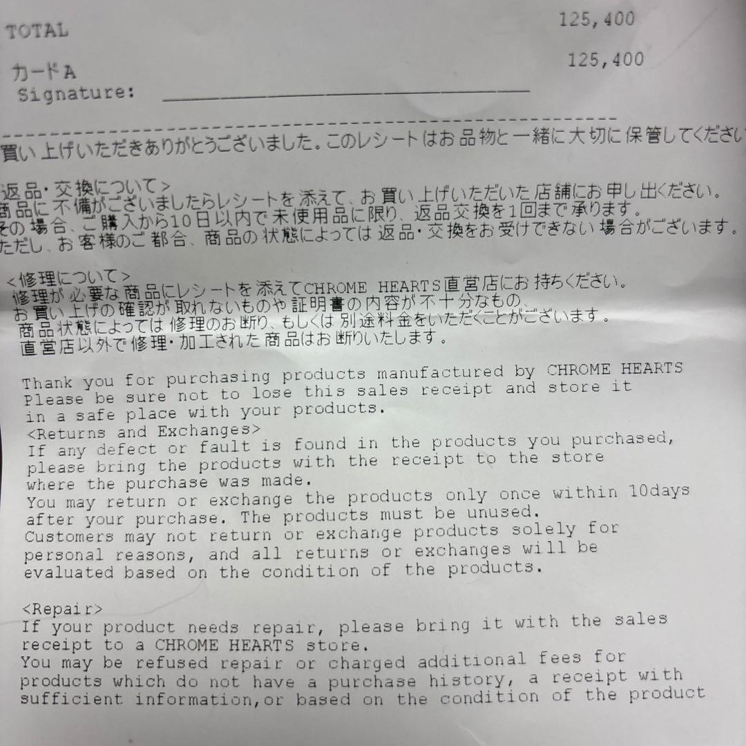 クロムハーツ　BS フレア　ペンダント　シルバーレザーブレイド