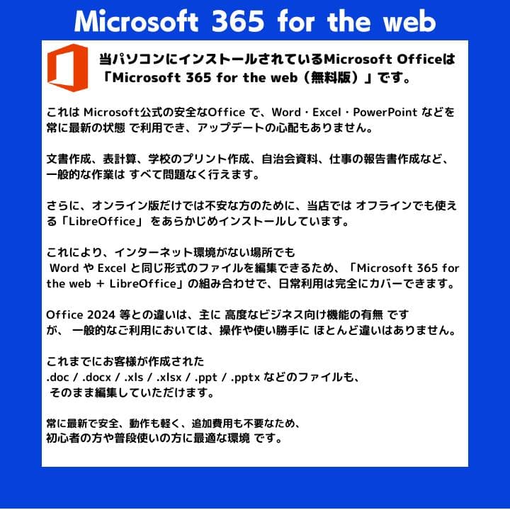 【i7×16GB×新品SSD✨】東芝／豪華アプリ／すぐ使える✨TA40