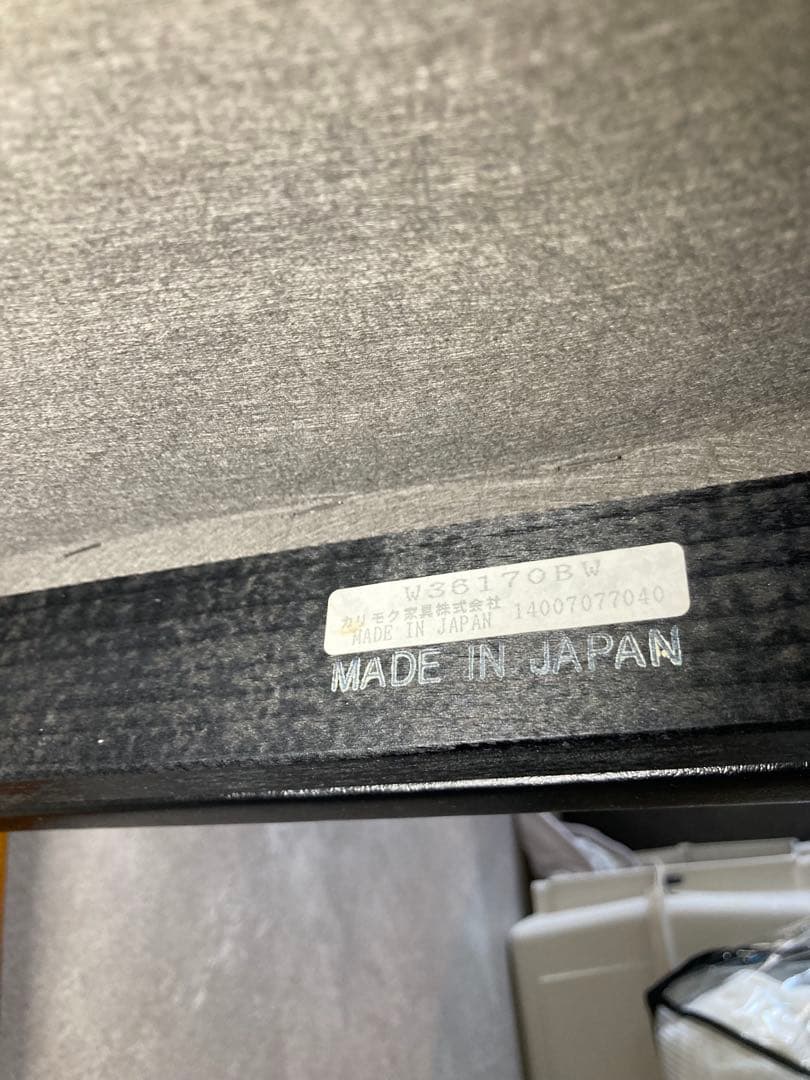 カリモク60 Kチェア 1シーター ブラック 美品