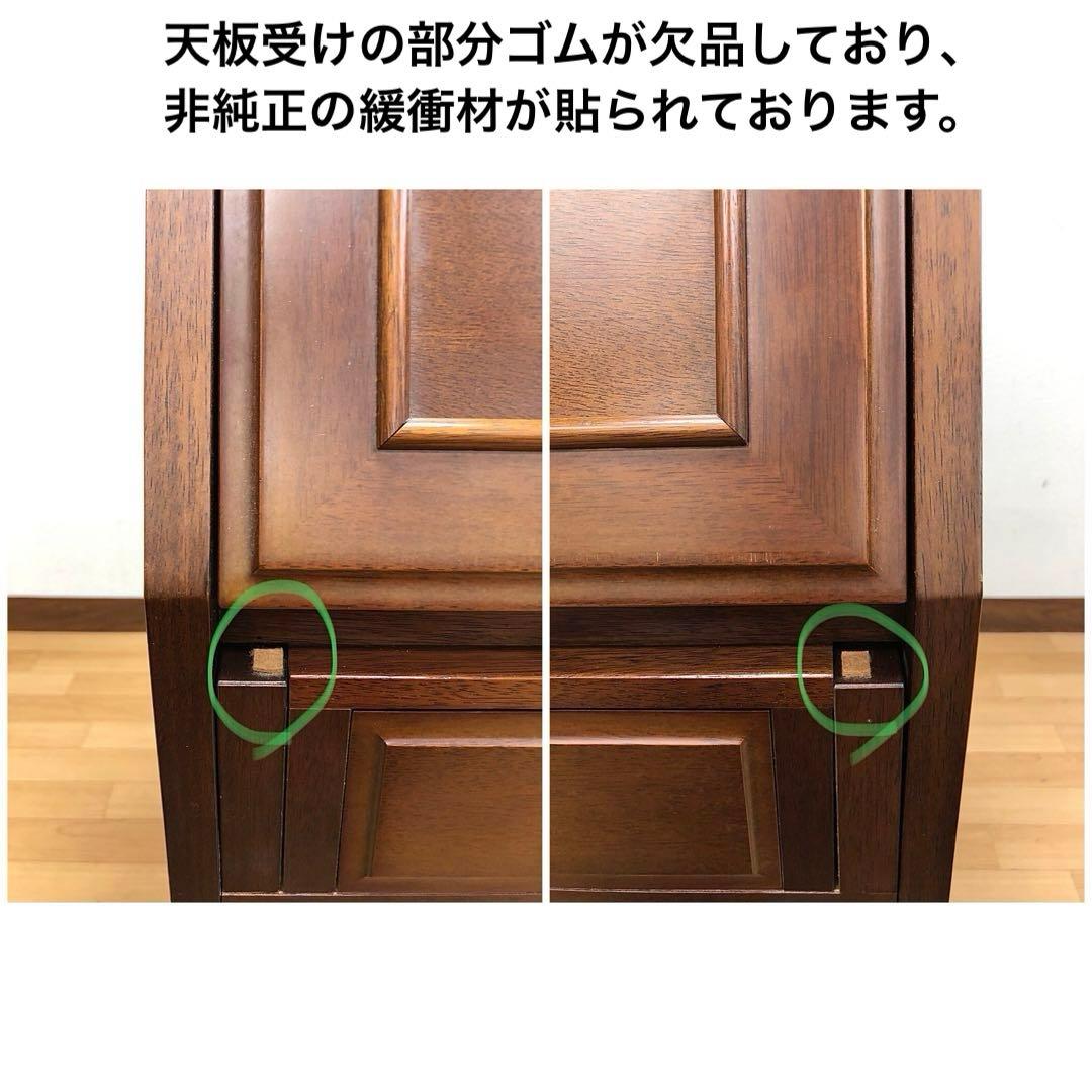 マルニ木工 地中海シリーズ ライティングビューロー デスク チェスト 机