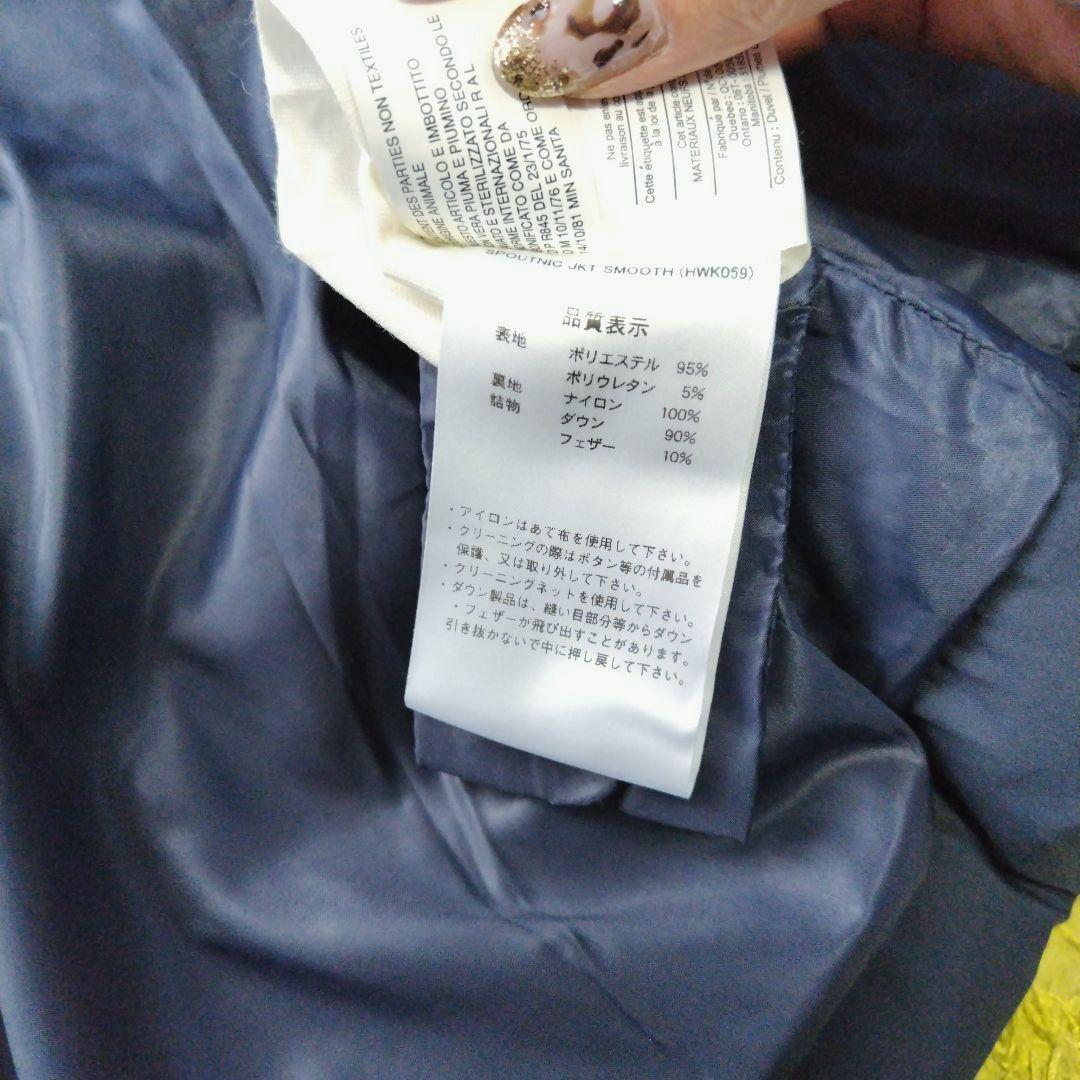 【美品】ピレネックス ダウンジャケット スプートニックソフト 紺 M ロゴ