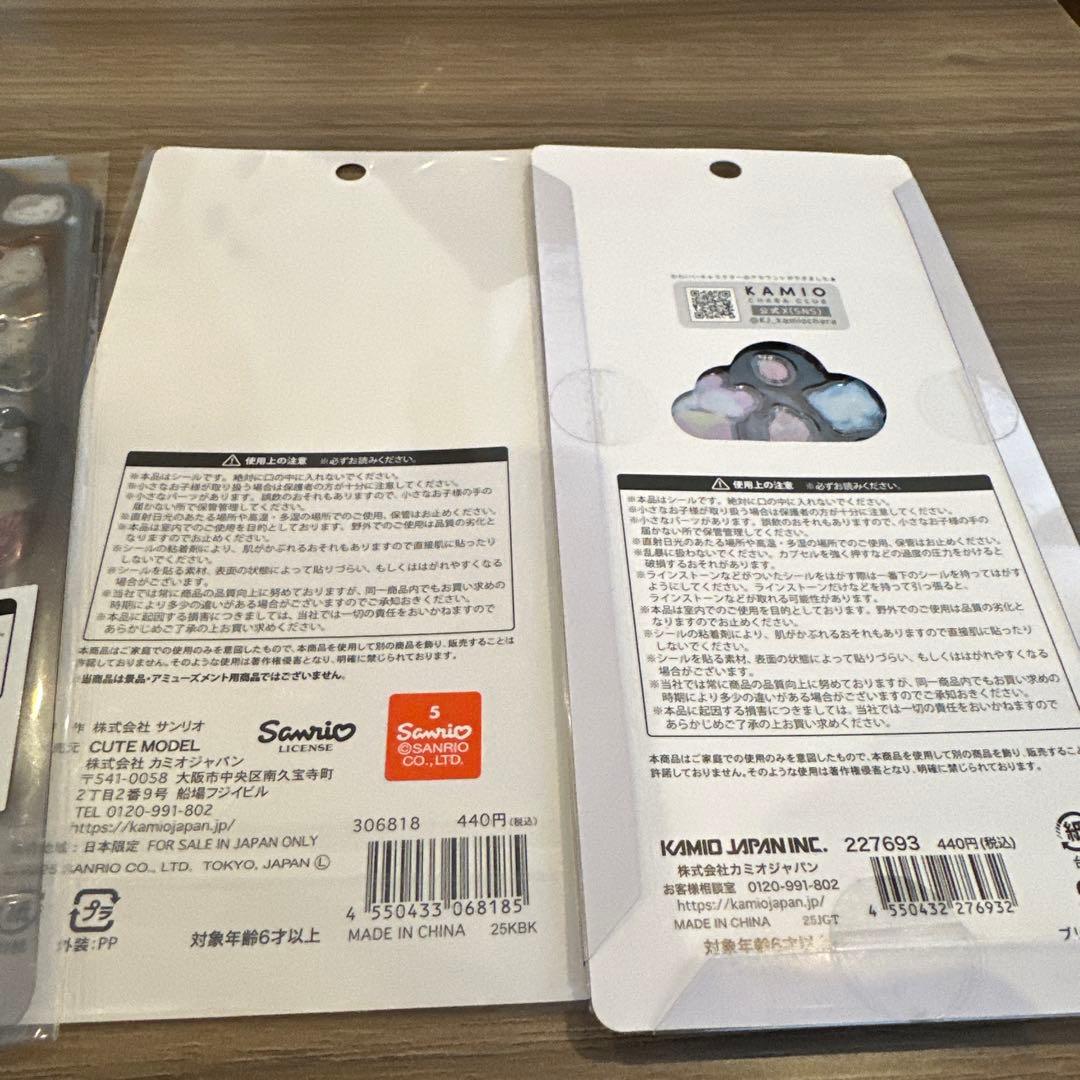 シール　正規品　まとめ売り　大量　ボンボンドロップシールはありません