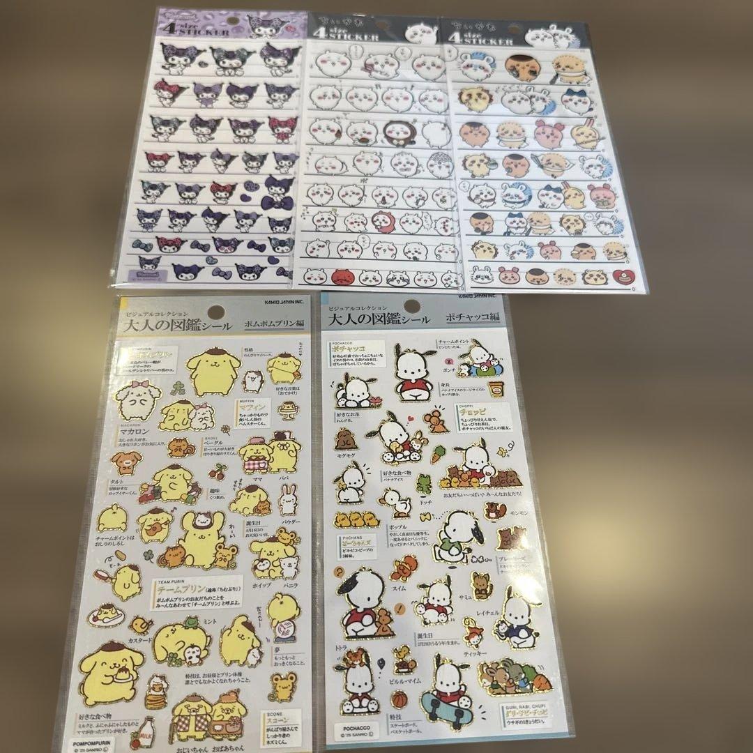 シール　正規品　まとめ売り　大量　ボンボンドロップシールはありません