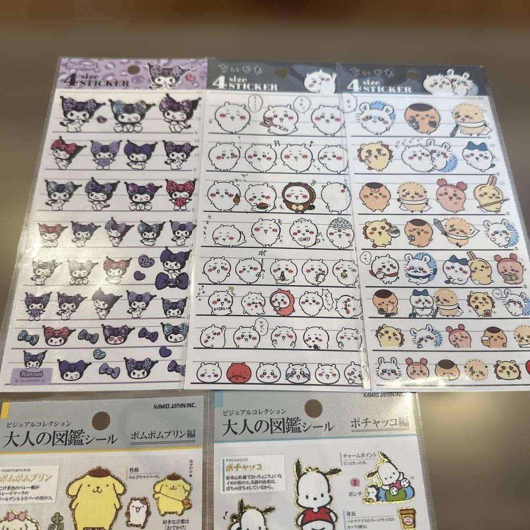 シール　正規品　まとめ売り　大量　ボンボンドロップシールはありません