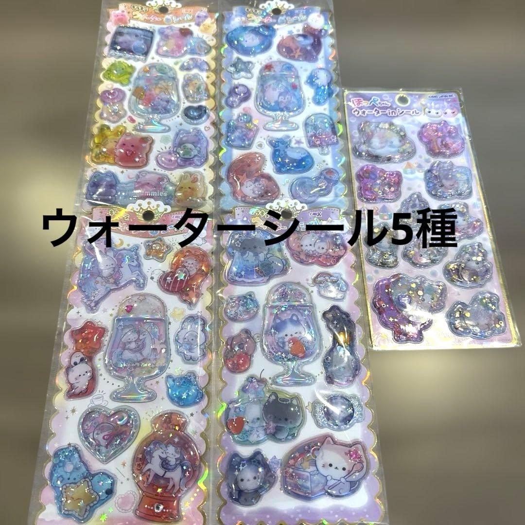 シール　正規品　まとめ売り　大量　ボンボンドロップシールはありません