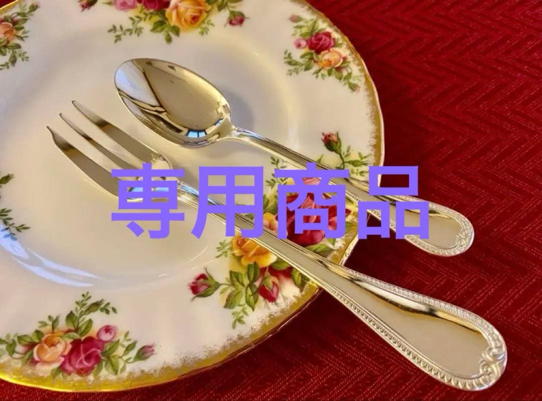 【専用商品】クリストフル マルメゾンティータイムカトラリー　2セット