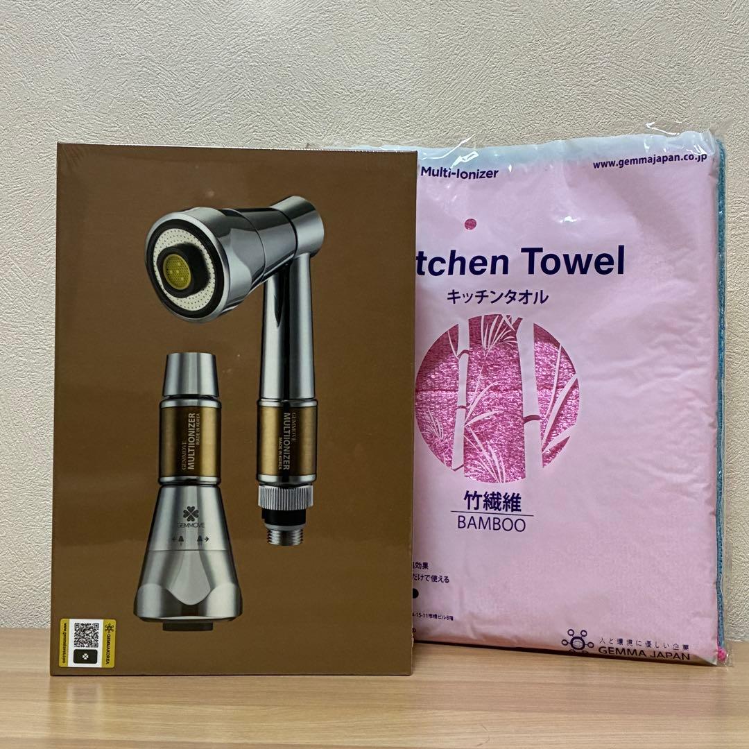 【新品未開封】 ジェンマジャパン マルチイオナイザー キッチン用 キッチンクロス