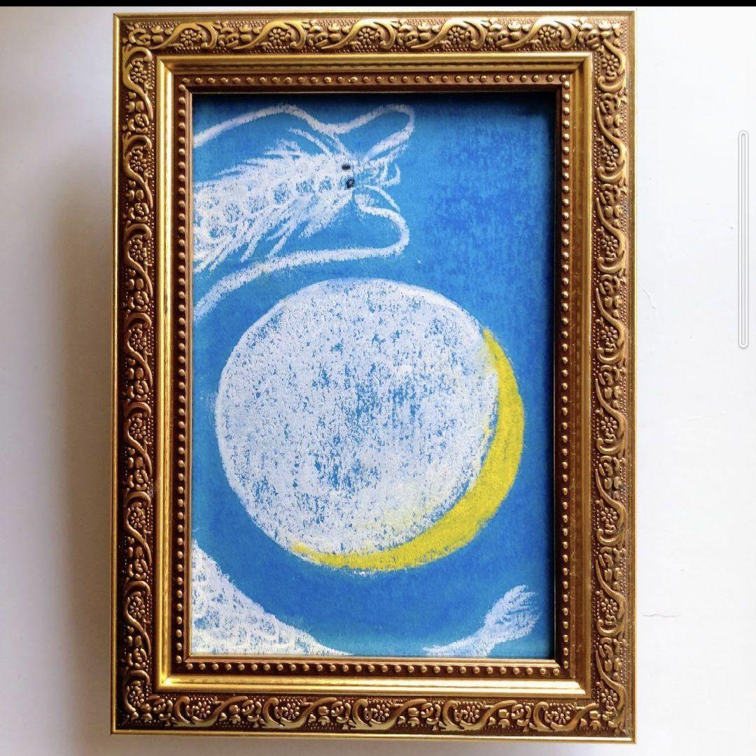 「月と龍神」額付き　波動絵　開運絵画　手描き 幸運　金運　仕事運　才能開花
