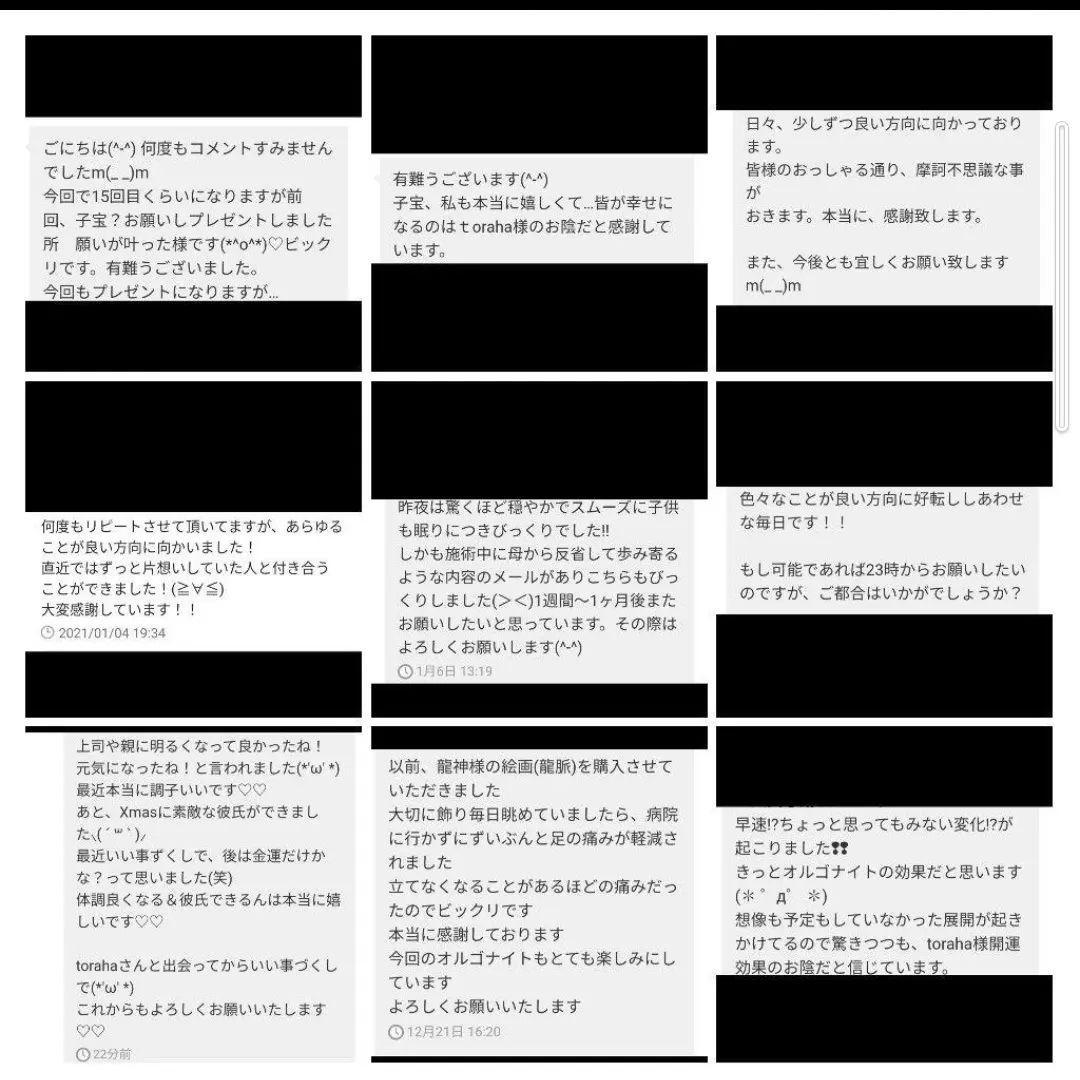 「月と龍神」額付き　波動絵　開運絵画　手描き 幸運　金運　仕事運　才能開花