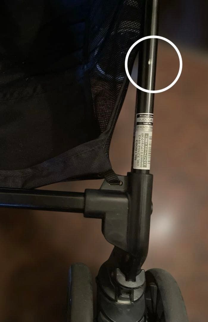 コンビ　ベビーカー　スゴカルαアルファー4キャス コンパクト　エッグショック