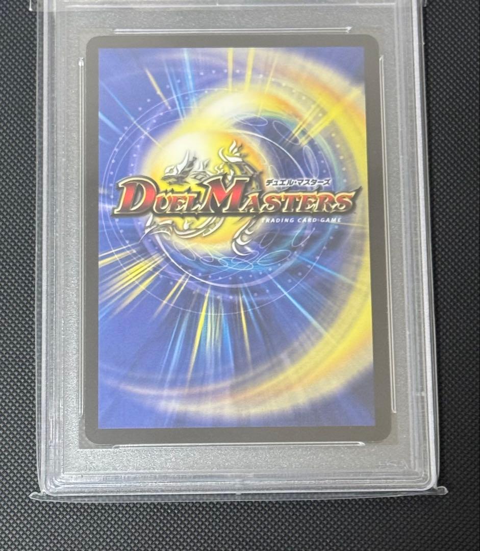精霊王アルファディオス PSA9
