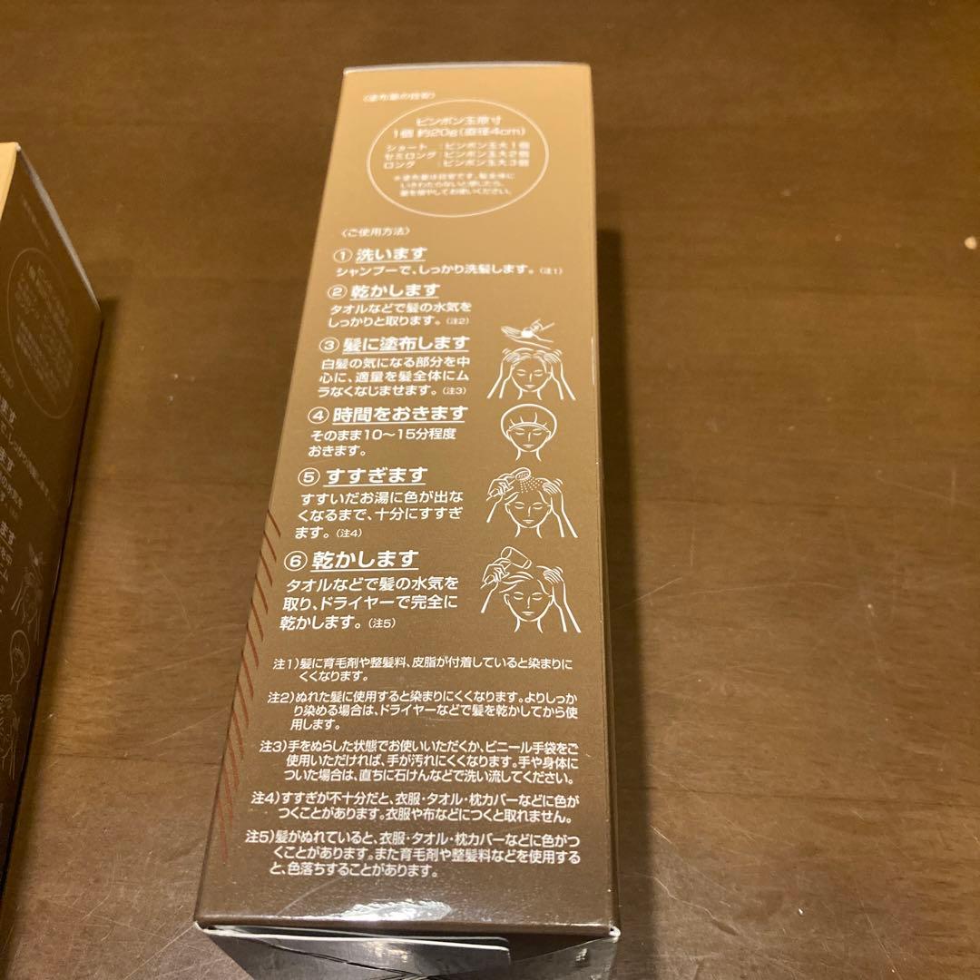 専用品　フォーデイズ　カラートリートメント3本