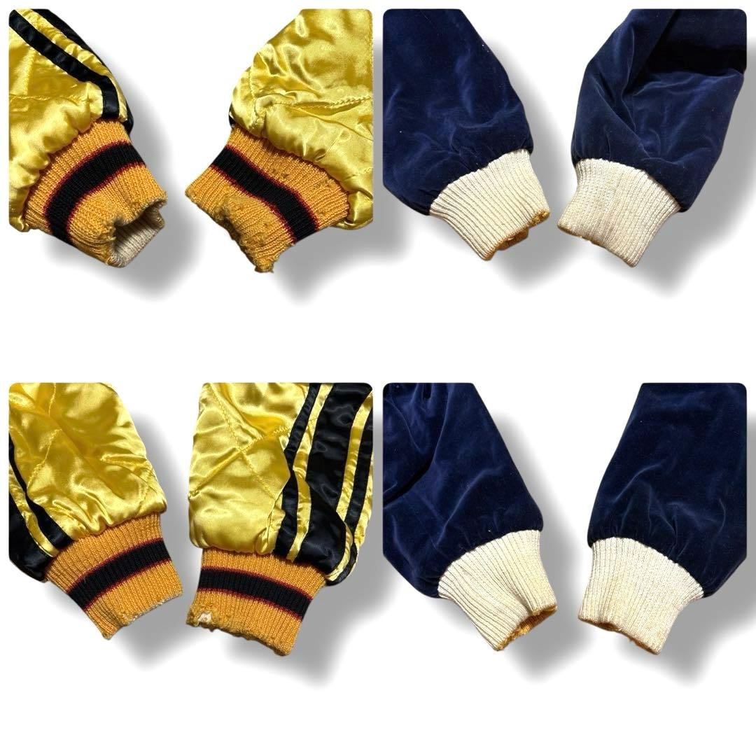 む*ン様 激レア SWITCH 別珍 力士 横綱 虎 龍 リバーシブル スカジャ