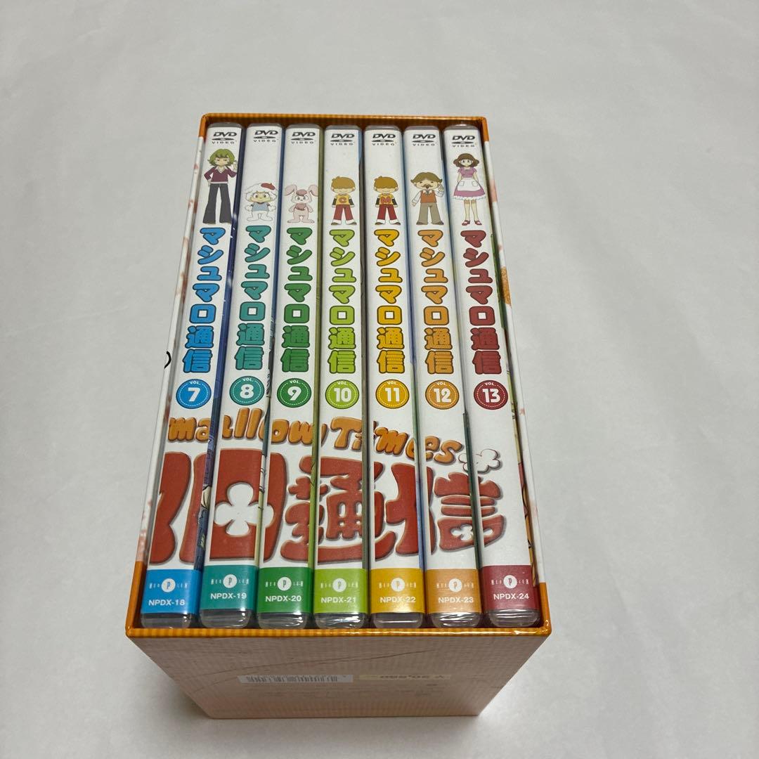 マシュマロ通信 Vol.7～13BOX〈7枚組〉