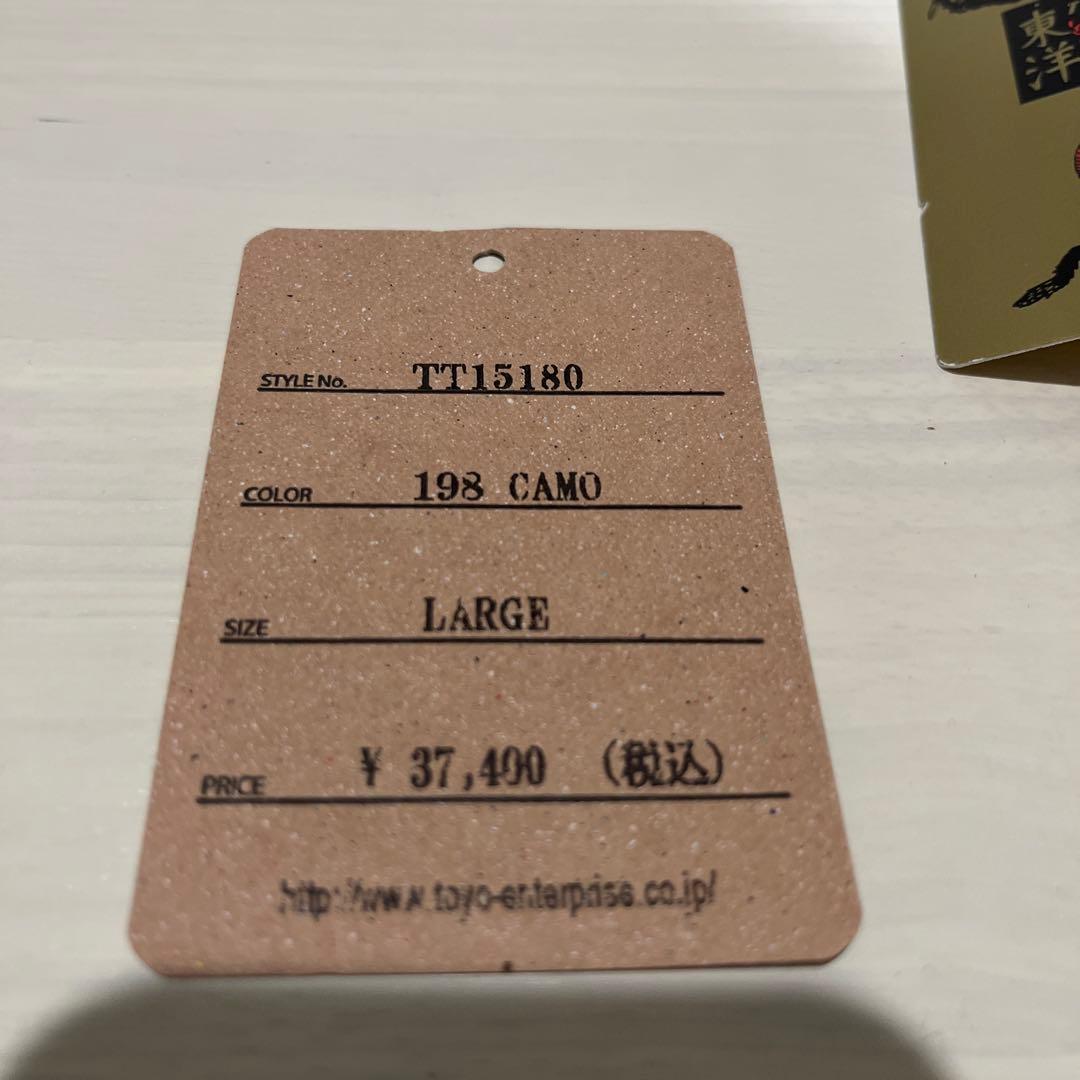 テーラー東洋 Tailor Toyo べトジャン TT15180