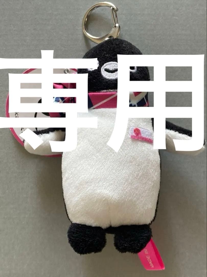 専用　アテンダントペンギン