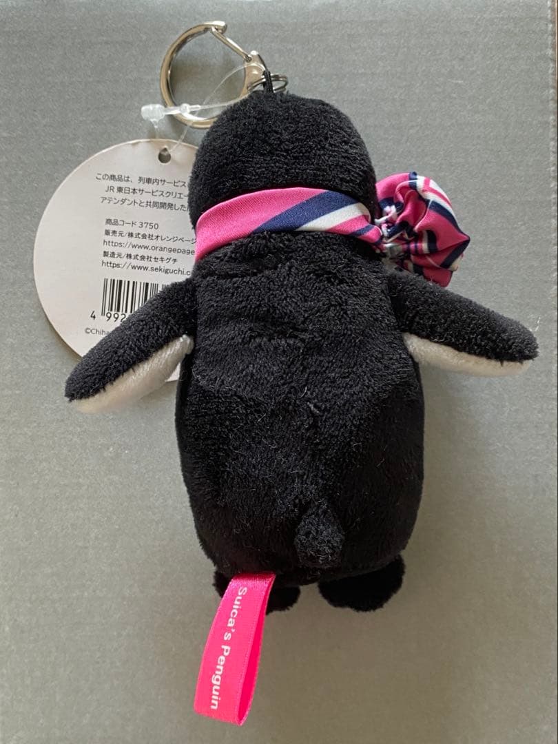 専用　アテンダントペンギン