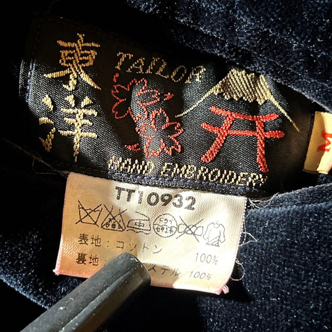 テーラー東洋 別珍 スカジャン 鷹×虎 USMC 龍 スーベニアジャケット M