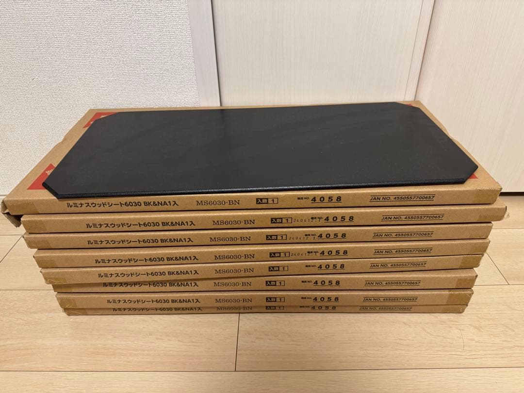 スチールラック　ウッドシート　8枚