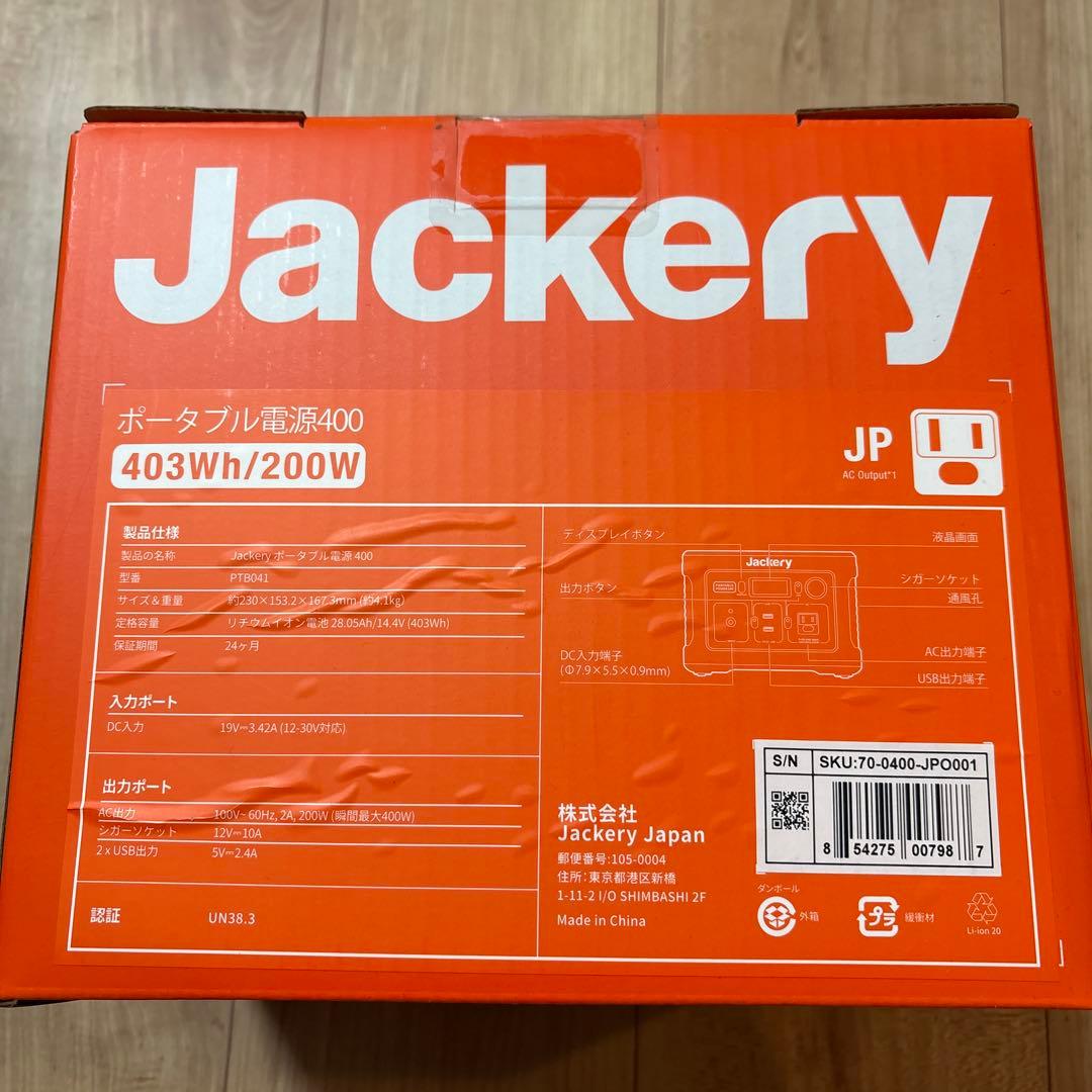 Jackery ポータブル電源400 403Wh/200W