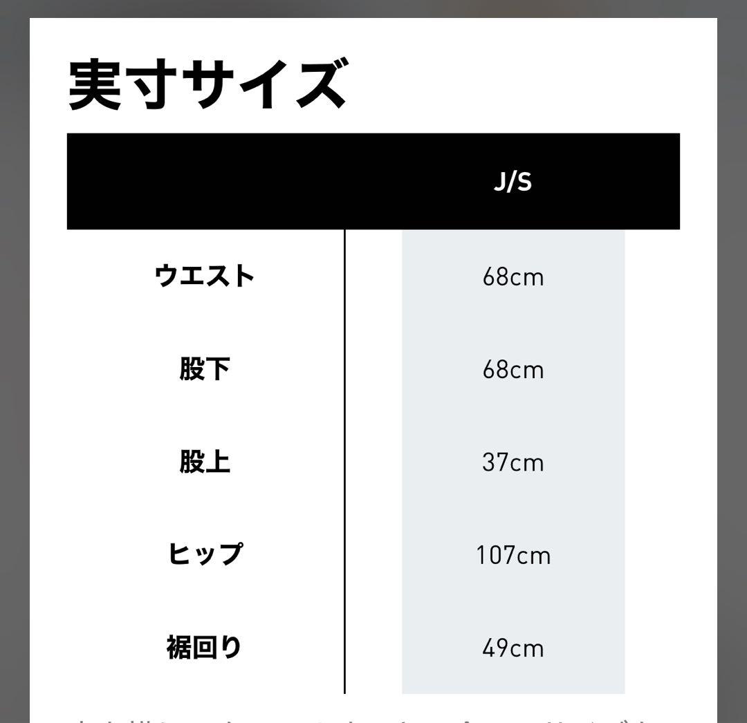 adidas × JEREMY SCOTT フェイクレザーワイドパンツS試着のみ