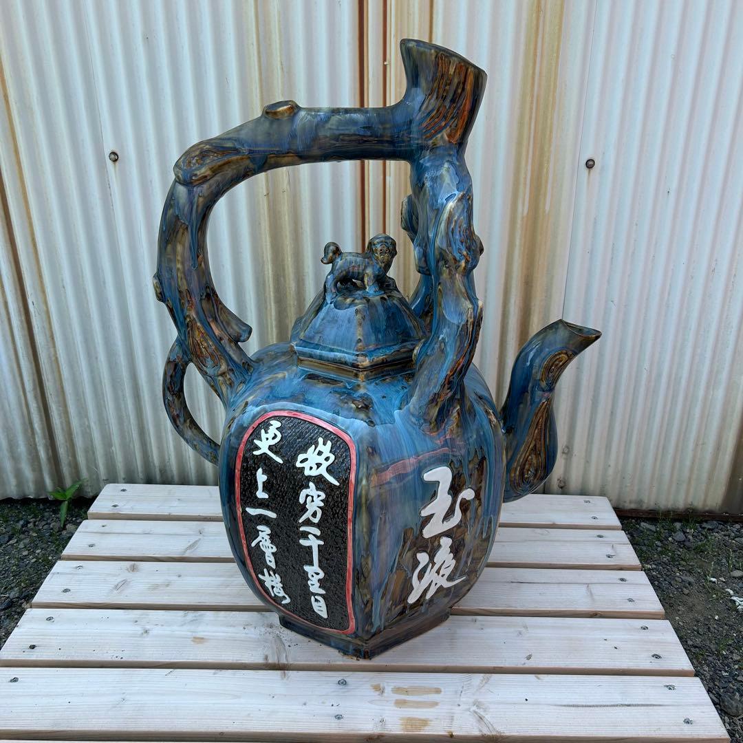 【特大】茶壺 中国 骨董 美術品