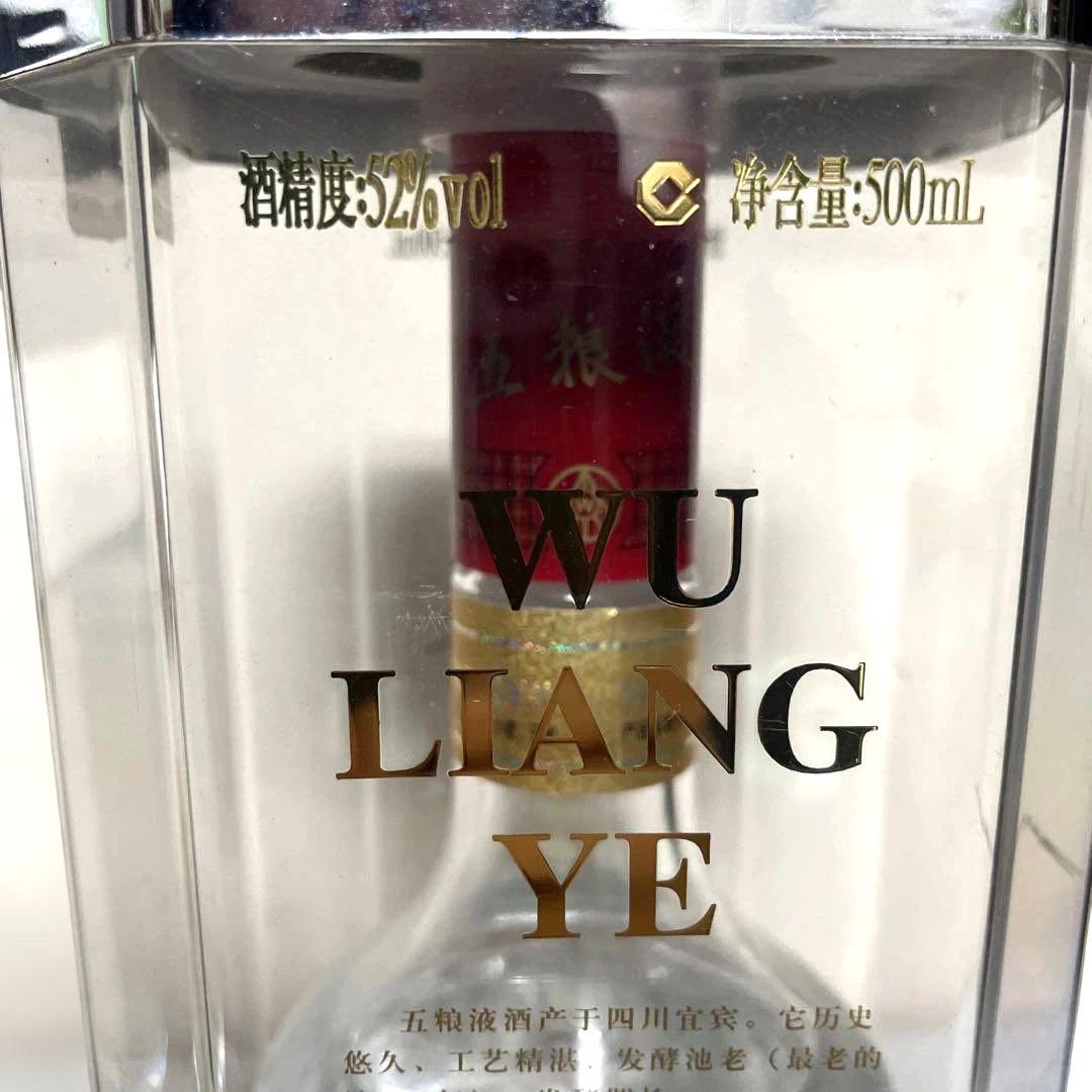 五粮液 (ゴリョウエキ) WULIANGYE 白酒 500ml 52% 未開封