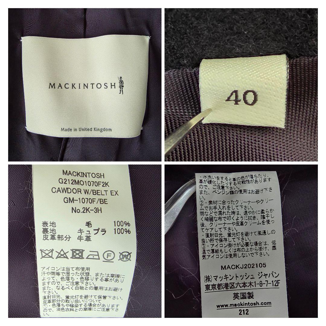 【定価¥137500-/極美品】マッキントッシュ トレンチコート ネイビー系