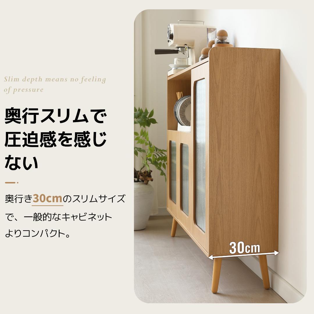 タイムセール！新作のキャビネット　扉付き　食器棚　木目調　BROWN