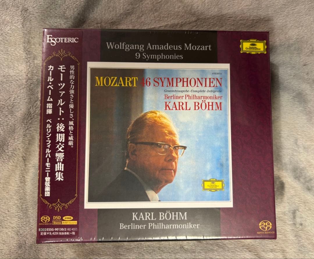 【新品未開封】モーツァルト後期交響曲集【ESOTERIC】