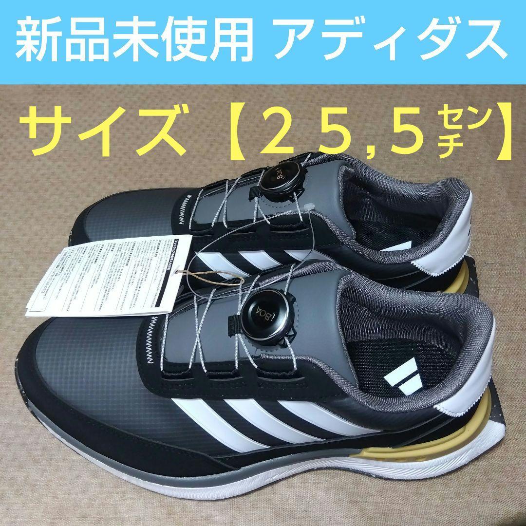 アディダス ゴルフスパイクレスシューズ 【25.5センチ 】新品未使用