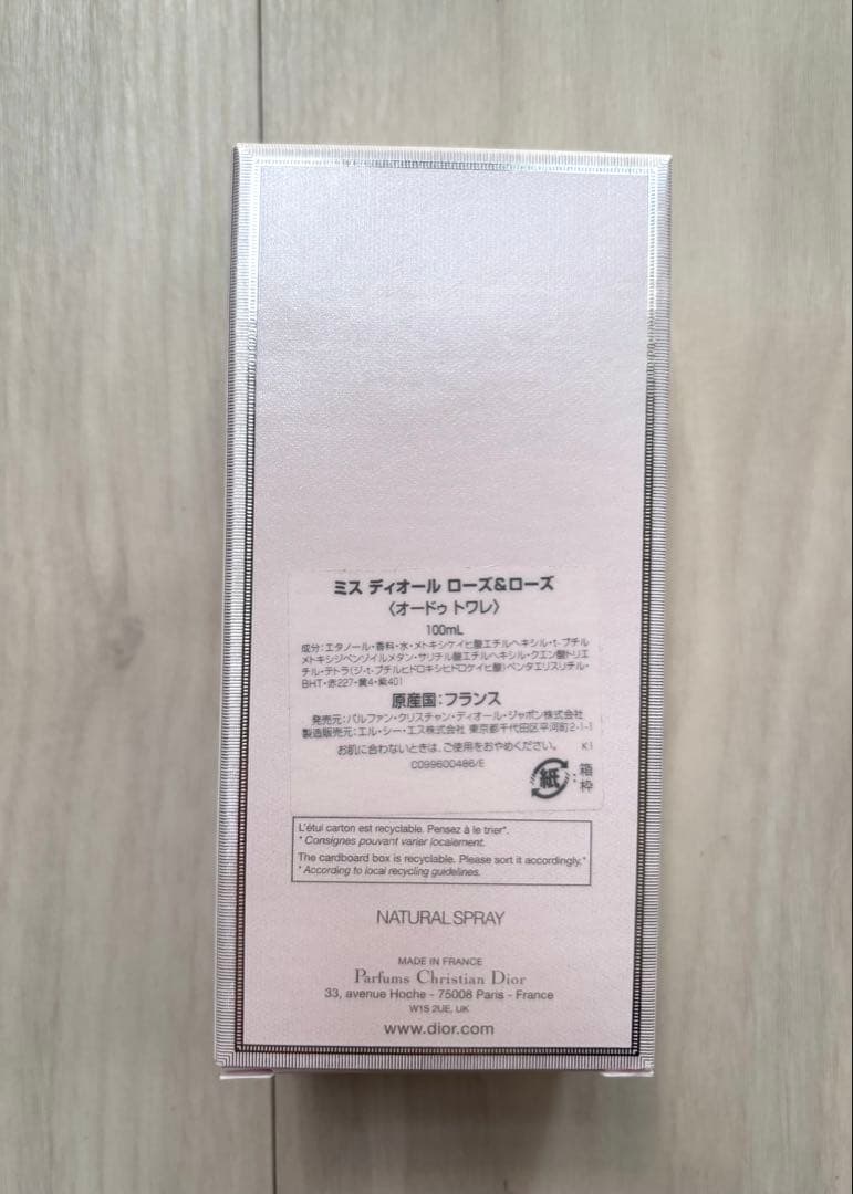 Dior ミスディオール ローズアンドローズ オードゥトワレ 100ml