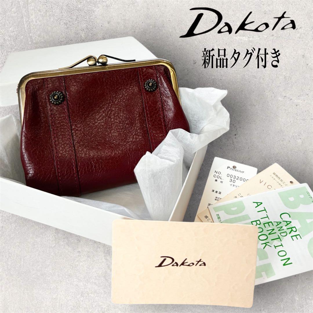 新品タグ付き✨ダコタ 二つ折り財布 がま口 レッド 本革 イタリア製 牛革 箱付