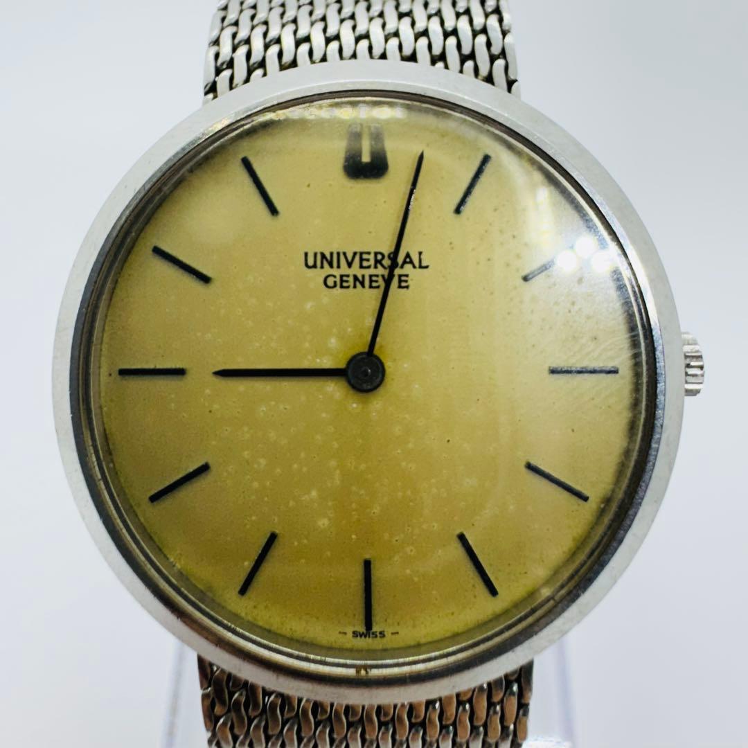 ✨ユニバーサルジュネーブ✨シルバー✨ C754✨ベージュ文字盤✨腕時計✨