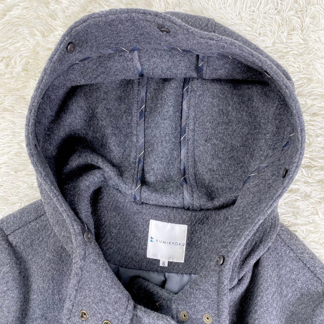 【美品】KUMIKYOKU 組曲 ダッフルコート 大きいサイズ 6 グレー